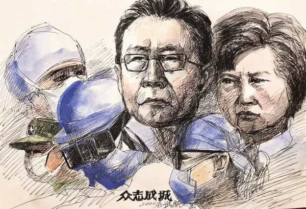 33 作者 武新文 作品名称 众志成城