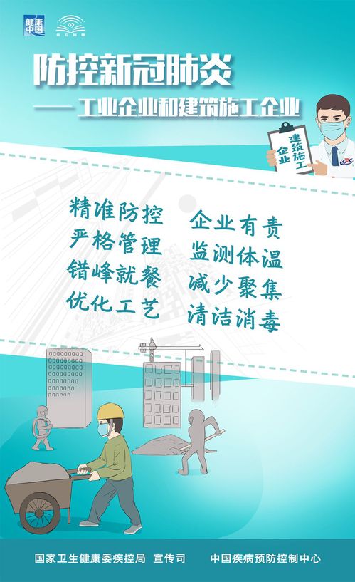 微信图片_20200304151030