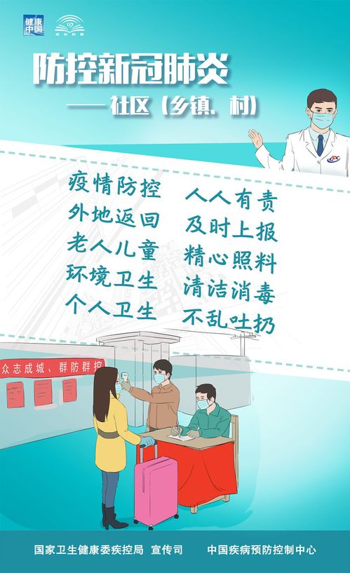 微信图片_20200304151037