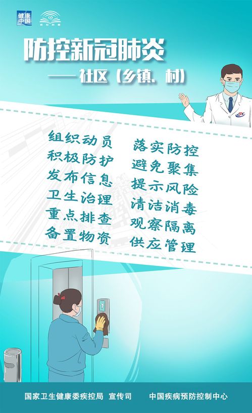 微信图片_20200304151040