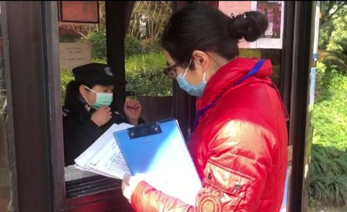 微信图片_20200305112131 微信图片_20200305112131