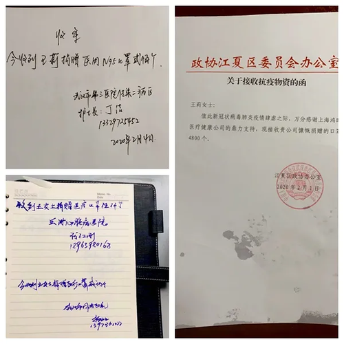 微信图片_20200305142041 微信图片_20200305142041