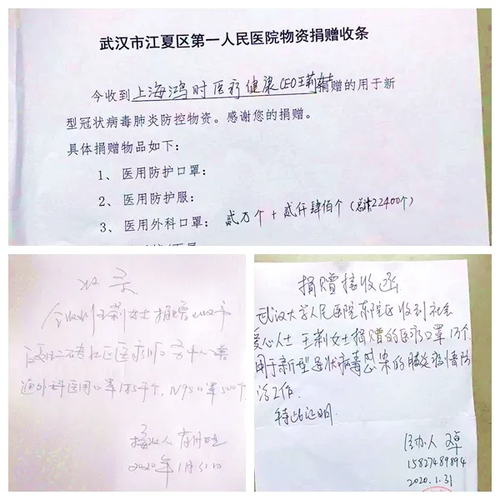 微信图片_20200305142048 微信图片_20200305142048