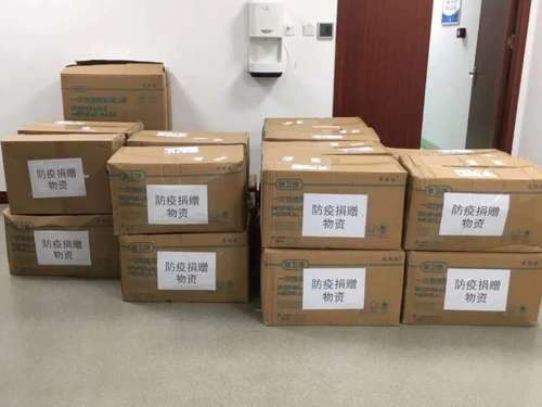 微信图片_20200305142056 微信图片_20200305142056