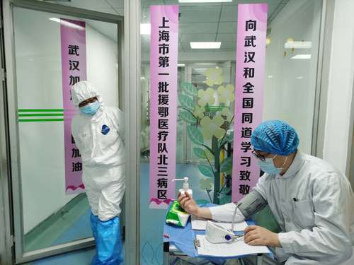 战疫日记武汉40天1 战疫日记武汉40天1