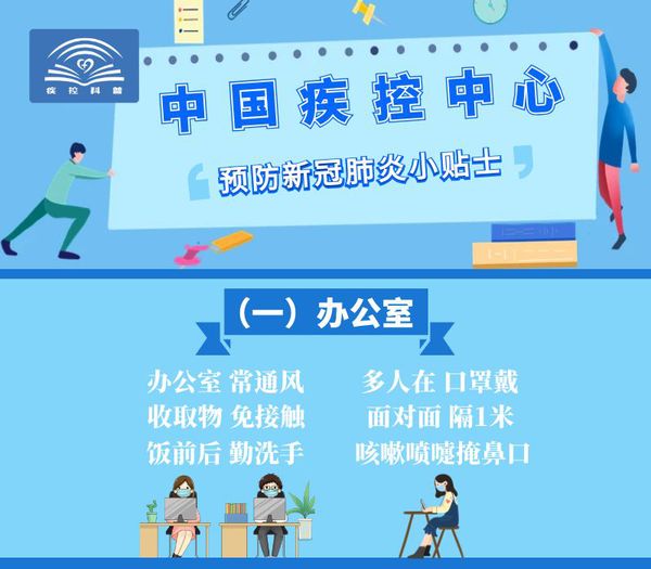 微信图片_20200306155427