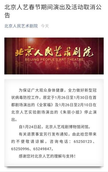 微信公众号截图 点击进入下一页