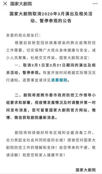 微信公众号截图 点击进入下一页