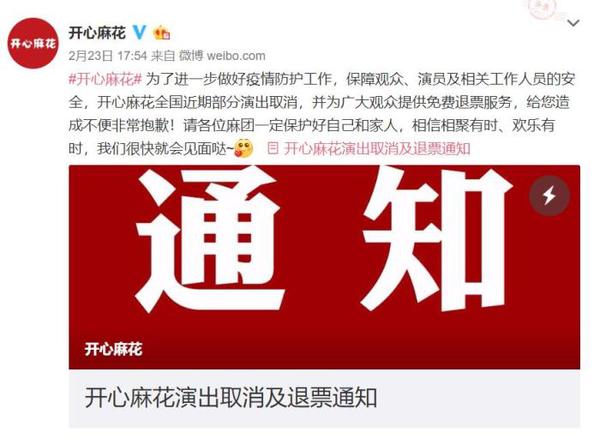 微博截图 点击进入下一页