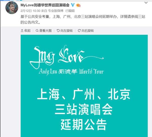 微博截图 点击进入下一页