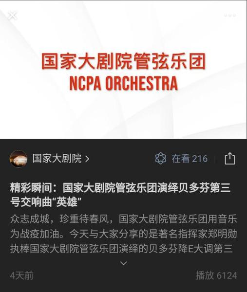 微信公众号截图 点击进入下一页