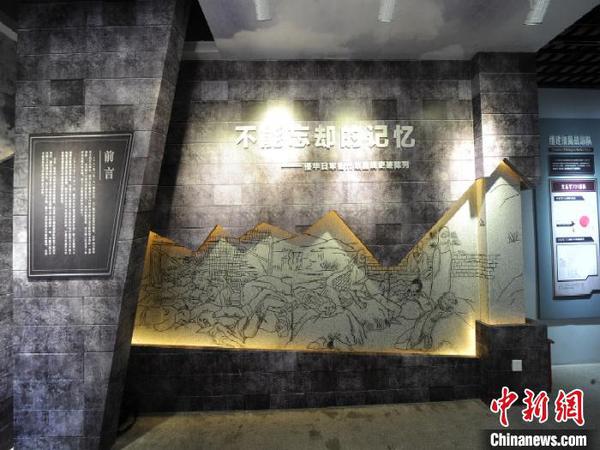 不能忘却的历史。衢州宣传部供图