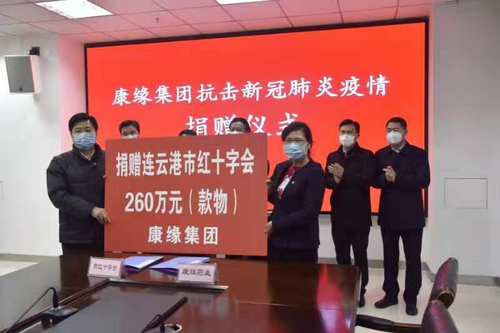 康园集团1 康园集团1