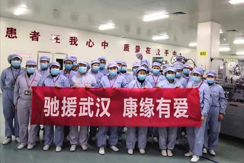 康园集团2 康园集团2