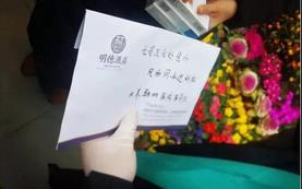 一个信封、14个字！这是他们送给她的礼物