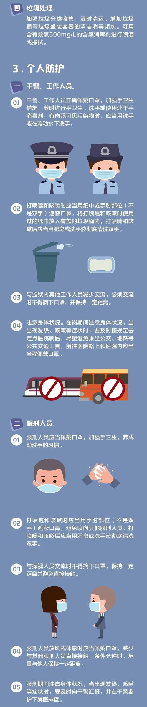 微信图片_20200309160857