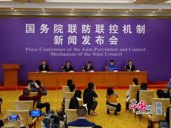 国务院联防联控机制就邮政快递业服务疫情防控和复工复产有关情况举行发布会 国务院联防联控机制就邮政快递业服务疫情防控和复工复产有关情况举行发布会