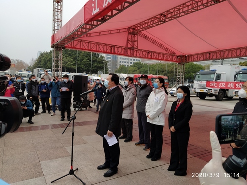 微信图片_20200309174115 微信图片_20200309174115