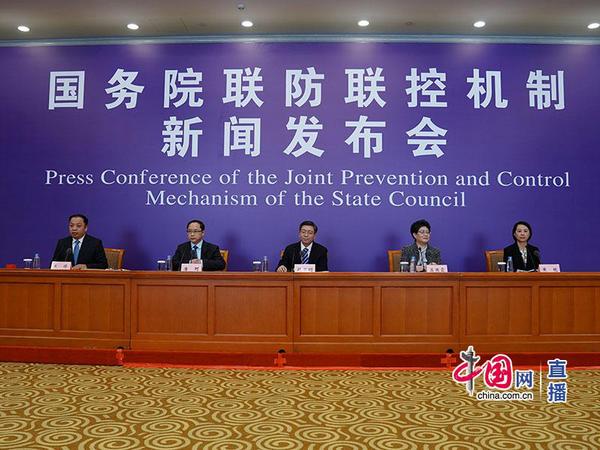国务院联防联控机制就推进农村疫情防控和脱贫攻坚工作有关情况举行发布会 国务院联防联控机制就推进农村疫情防控和脱贫攻坚工作有关情况举行发布会
