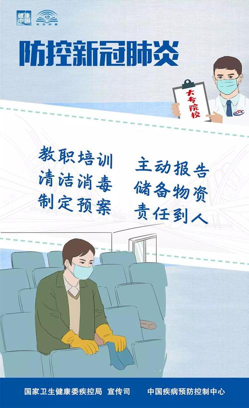 微信图片_20200310184534