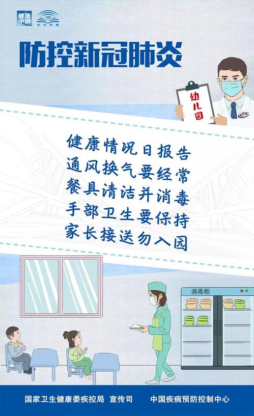 微信图片_20200310184540