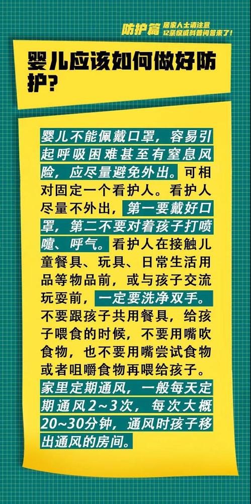 微信图片_20200311152033