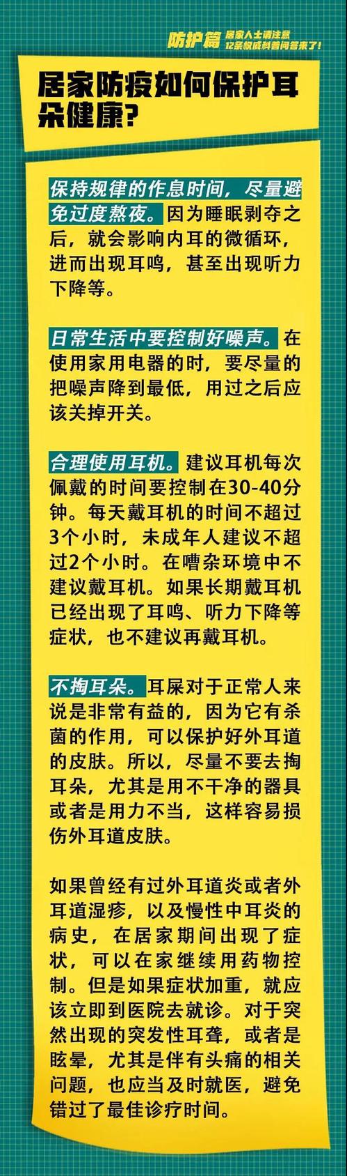 微信图片_20200311152039