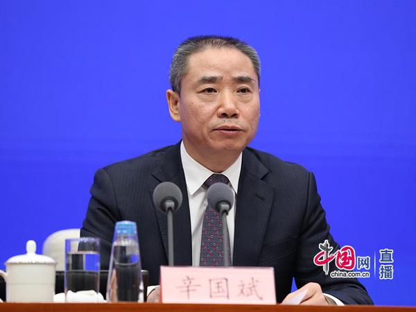 工业和信息化部副部长辛国斌 工业和信息化部副部长辛国斌