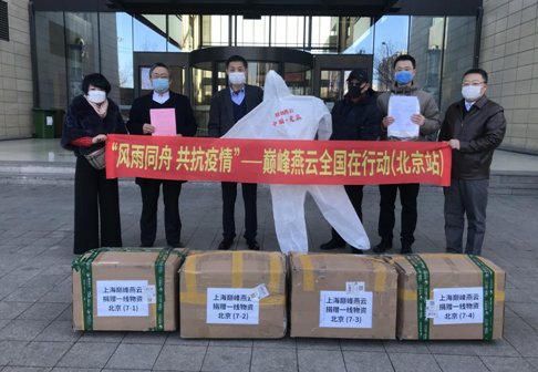 微信截图_20200313140954