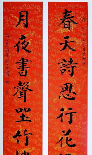 微信截图_20200313141226