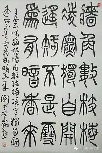 微信截图_20200313141354