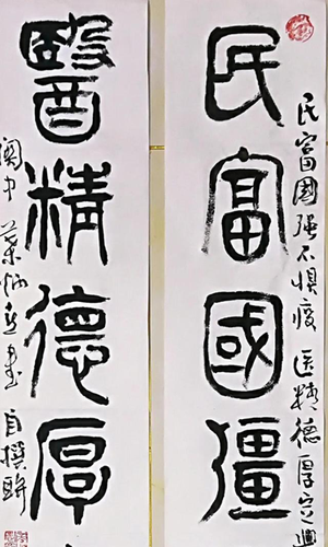 微信截图_20200313141410