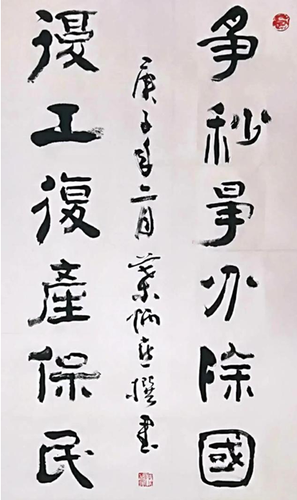 微信截图_20200313141424