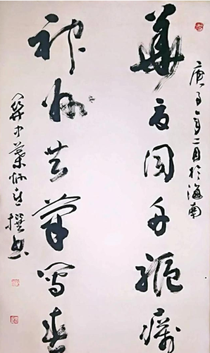 微信截图_20200313141439