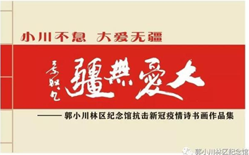 微信截图_20200313141525