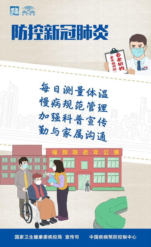 微信图片_20200313161335