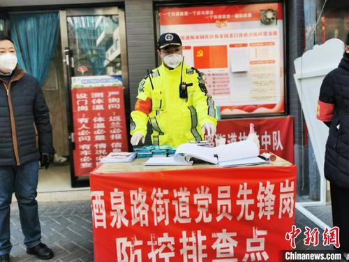 “90后”志愿者防疫记:救助走失老人守护“回家”的路