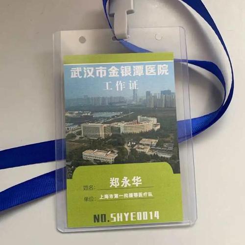 微信图片_20200316185915 微信图片_20200316185915