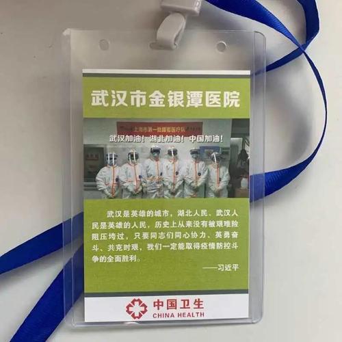 微信图片_20200316185918 微信图片_20200316185918