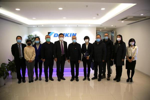 宋主席带队走访大金（中国）投资有限公司，与公司领导及相关部门负责人合影