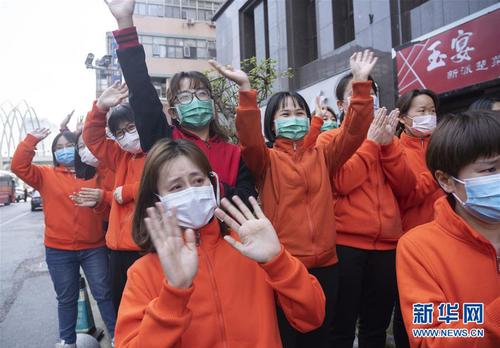 3月17日，在武汉市武昌区，江西医疗队员送别青海医疗队员。青海医疗队当日返程，两家医疗队在同一个驻地也在同一个方舱共事，结下了深厚的感情。 当日，承担方舱医院医疗救治任务的援鄂医疗队陆续开始撤离。 新华社记者 才扬 摄