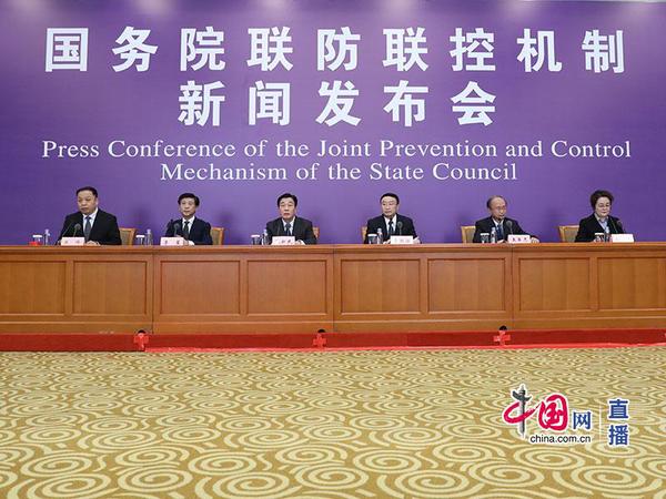 新闻发布会现场 新闻发布会现场