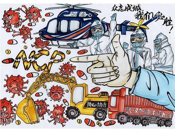 《滚蛋吧！NCP》 作者：熊紫馨