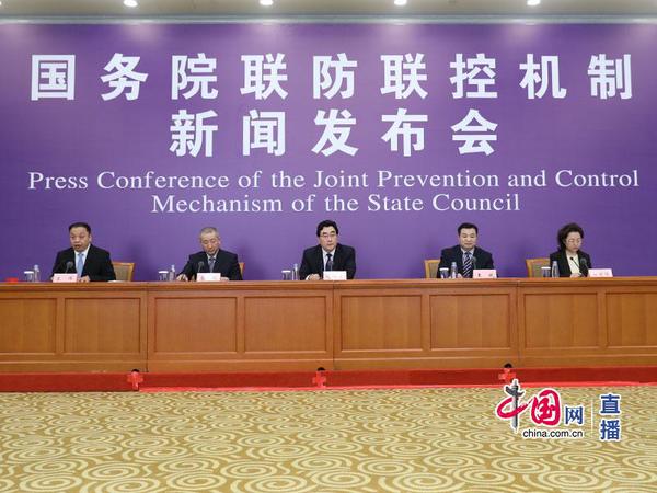 国务院联防联控机制将就促进消费回补和潜力释放有关情况举行发布会 国务院联防联控机制将就促进消费回补和潜力释放有关情况举行发布会