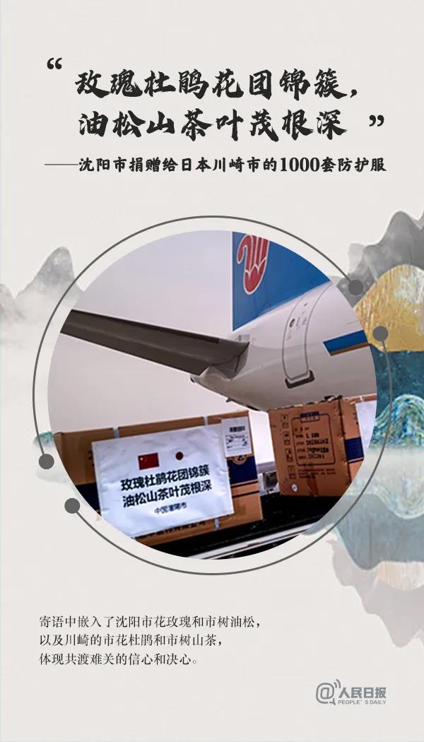 微信图片_20200319163640