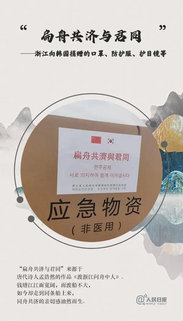 微信图片_20200319163644