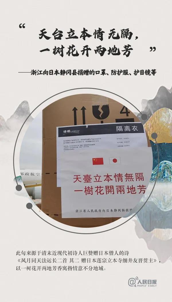 微信图片_20200319163648