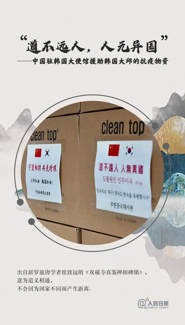 微信图片_20200319163654