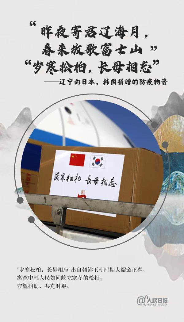 微信图片_20200319163701