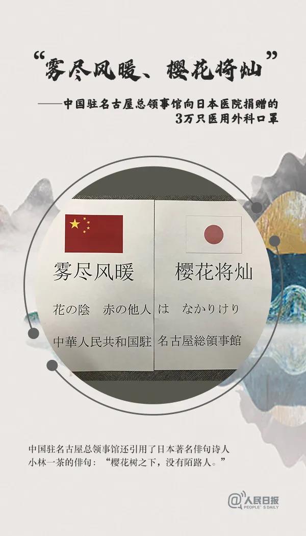 微信图片_20200319163704